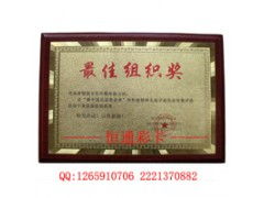 鄭州恒通制卡廠 專業(yè)定制代理牌與加盟牌，守護(hù)品牌版權(quán)價(jià)值