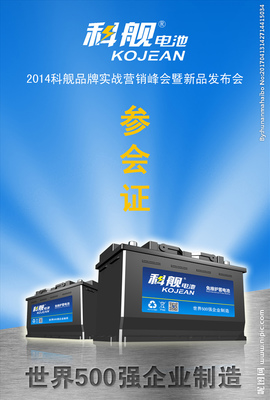 參會(huì)證設(shè)計(jì)圖 從實(shí)用到藝術(shù)的廣告設(shè)計(jì)新探索